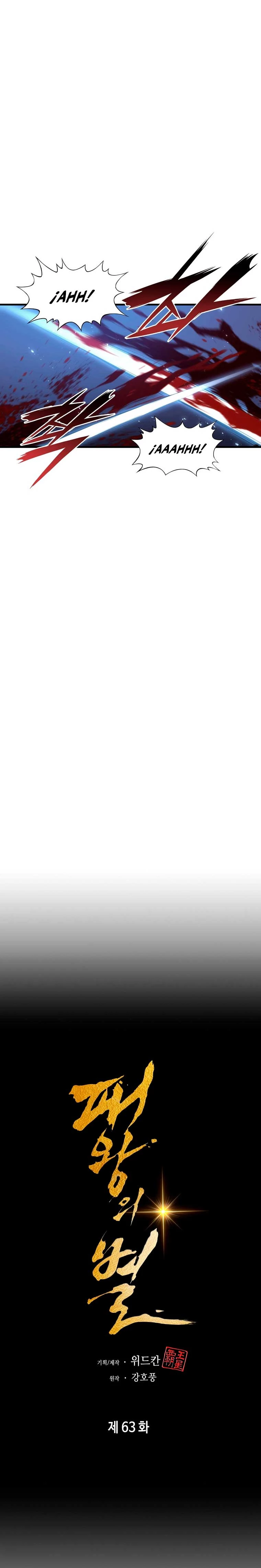 La Estrella de un Gobernante Supremo > Capitulo 63 > Page 131